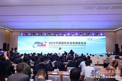 盈峰環(huán)境應(yīng)急裝備全鏈亮相，實(shí)力護(hù)航城市安全與應(yīng)急管理