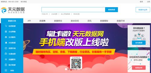 浪潮天元數(shù)據(jù) 萬億賽道上的核心深耕者，賦能產(chǎn)業(yè)躍遷